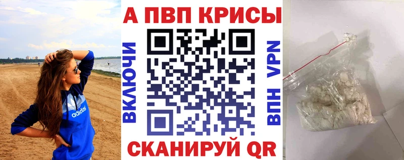 APVP Юрюзань