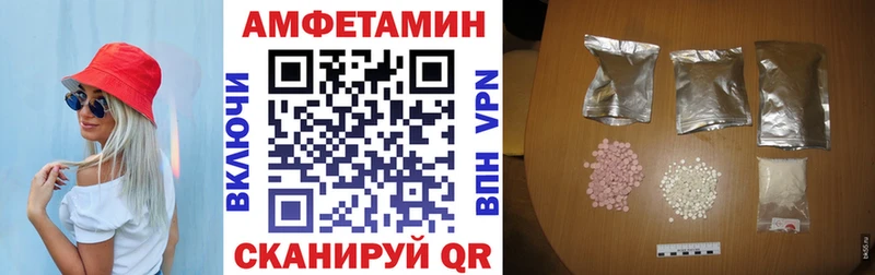 Амфетамин 98%  Купить где  Юрюзань 