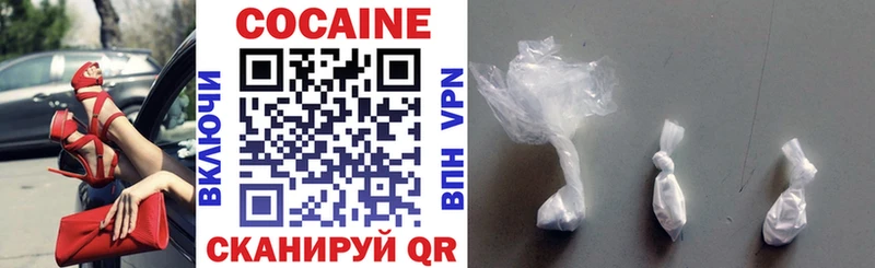 Купить закладки  Юрюзань  COCAIN VHQ 