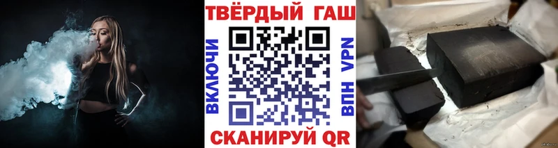 Гашиш hashish  Купить закладки  Юрюзань 