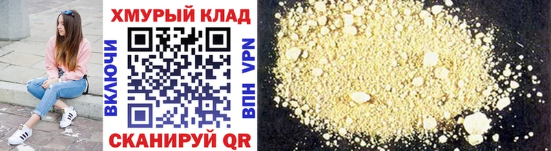 Купить где Юрюзань Героин белый