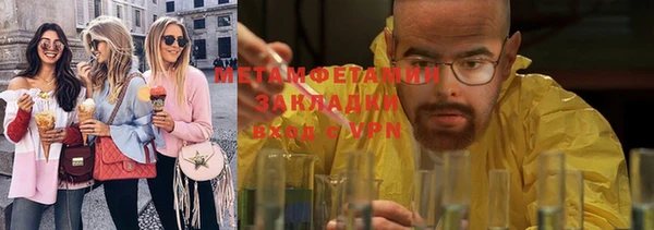 синтетический гашиш Лихославль