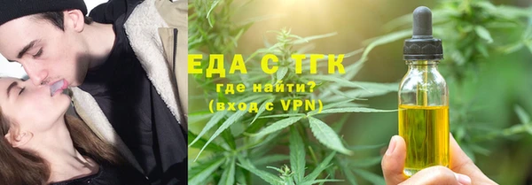 синтетический гашиш Лихославль