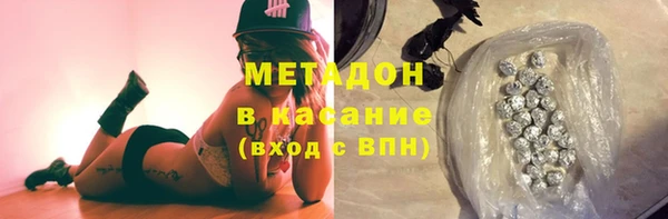 синтетический гашиш Лихославль