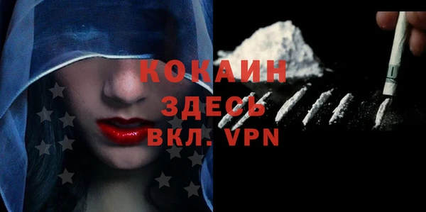 синтетический гашиш Лихославль