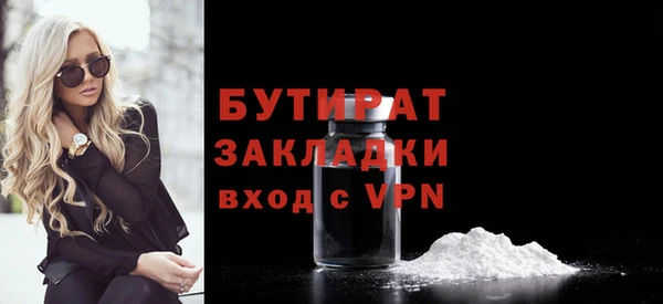 молекула духа Лиски