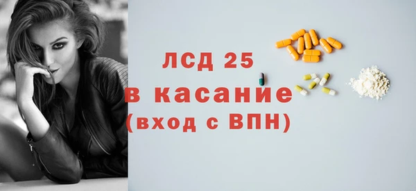 молекула духа Лиски