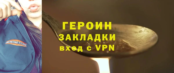 синтетический гашиш Лихославль