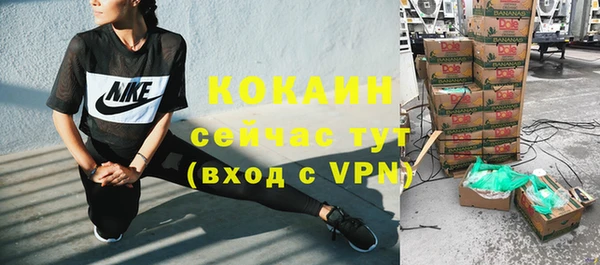 синтетический гашиш Лихославль