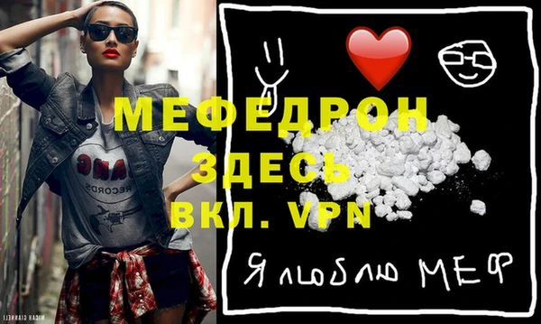 MDMA Магас