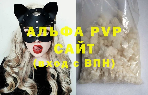 синтетический гашиш Лихославль