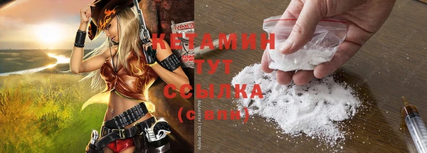 синтетический гашиш Лихославль