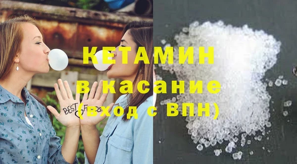 молекула духа Лиски