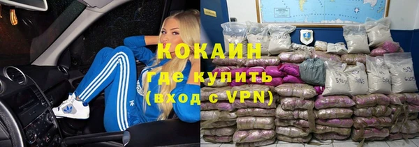 молекула духа Лиски