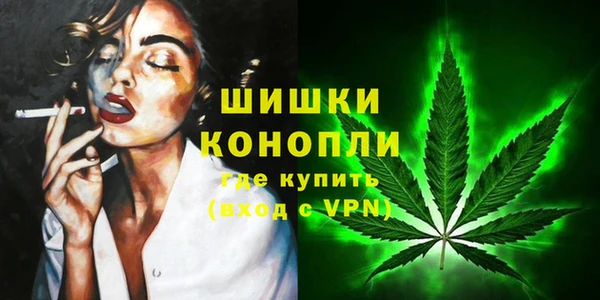 синтетический гашиш Лихославль