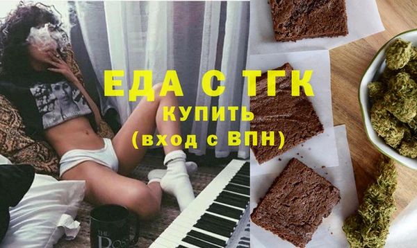 мдма Липки
