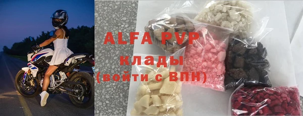 молекула духа Лиски