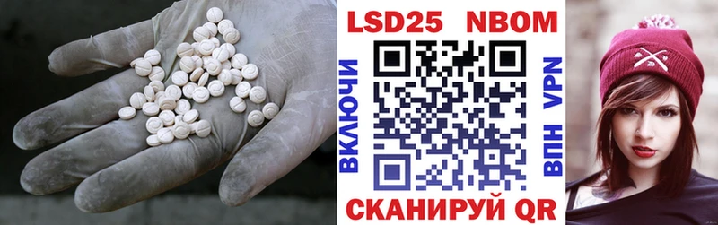 Купить где  Юрюзань  LSD-25 экстази кислота 
