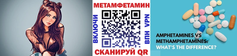 Первитин Декстрометамфетамин 99.9%  Купить закладки  Юрюзань 