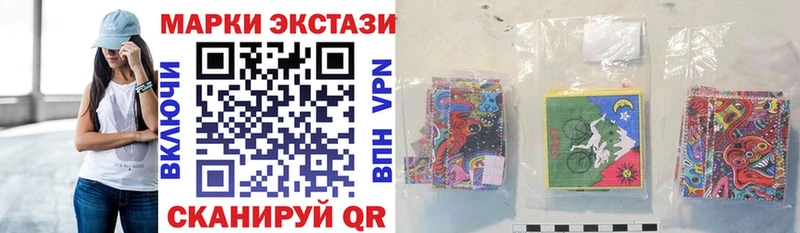 Купить  Юрюзань  Марки N-bome 1500мкг 
