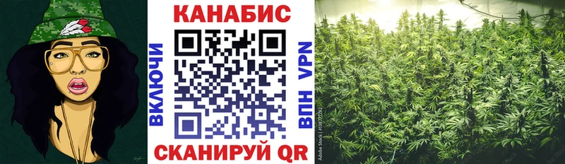 Купить  Юрюзань  Шишки марихуана семена 